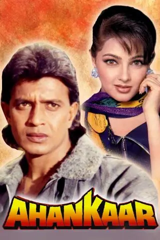 Ahankaar