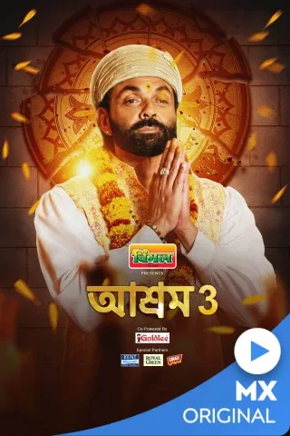TV series poster: Aashram