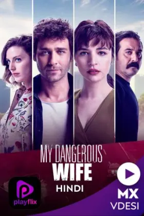 My Dangerous Wife - Web Serie complete free on Castle