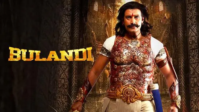 Movie Poster: Bulandi