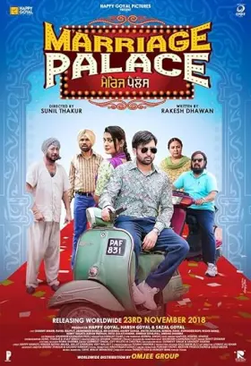 Marriage Palace - Movie free on Castle