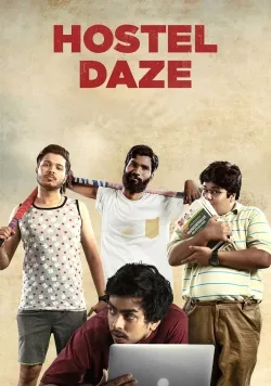 TV series poster: Hostel Daze