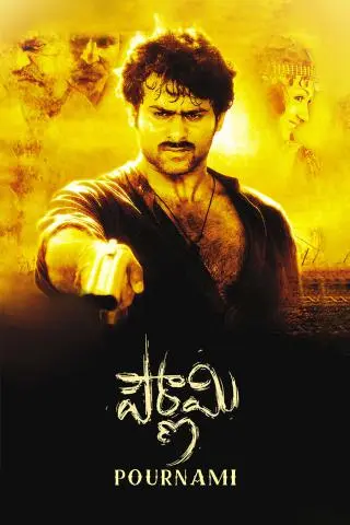 Pournami