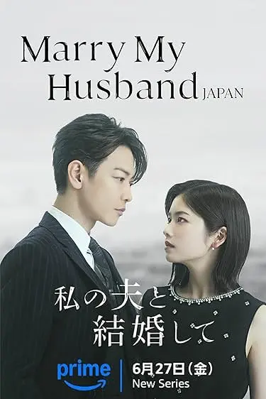 Marry My Husband