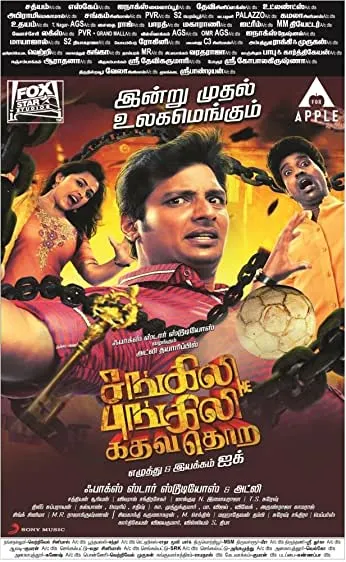 Movie Poster: Sangili Bungili Kadhava Thorae