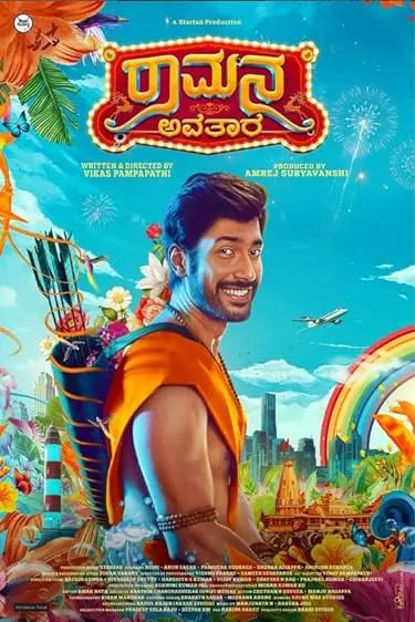 Movie Poster: Ramana Avatara