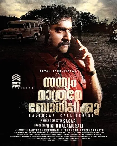 Movie Poster: Sathyam Mathrame Bodhippikkoo