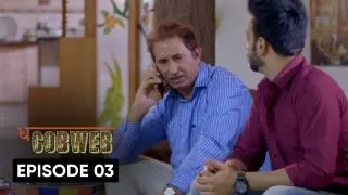 Suspense Revealed