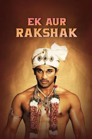 Ek aur Rakshak