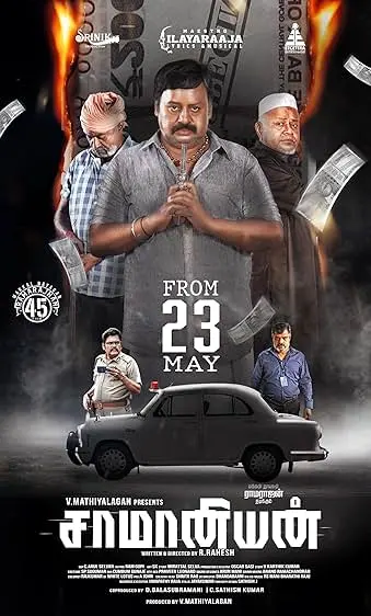 Movie Poster: Saamaniyan