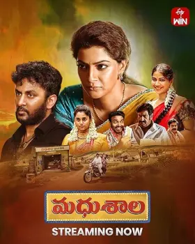 Madhushala - Movie free on Castle