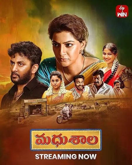 Madhushala