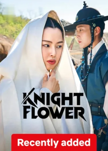 Knight Flower