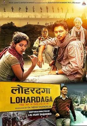 Lohardaga - Movie free on Castle