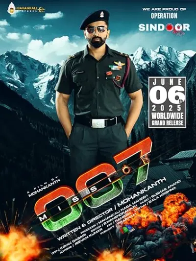 Movie Poster: Mission 007