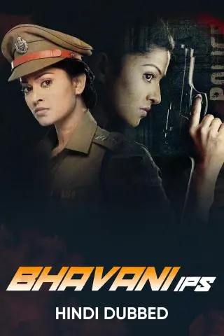 Bhavani I.P.S