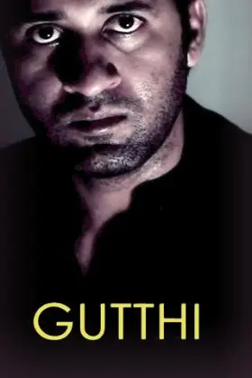 Gutthi - Movie free on Castle