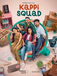 Kappi Squad