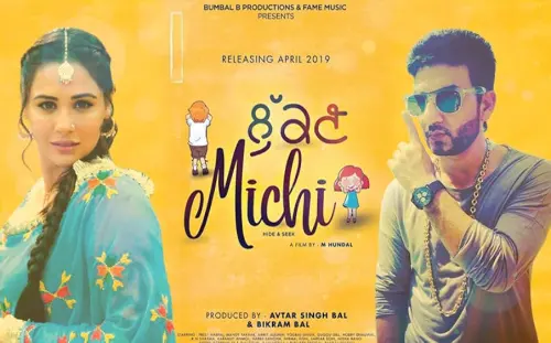 Movie Poster: Lukan Michi
