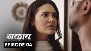 The Search For Truth