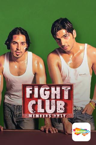 Fight Club - Members Only