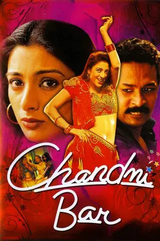 Movie Poster: Chandni Bar