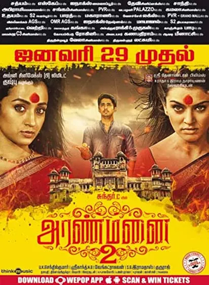 Movie Poster: Aranmanai 2