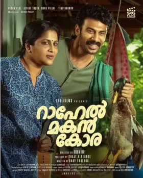 Rahel Makan Kora - Movie free on Castle