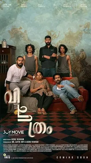 Movie Poster: Vichitram