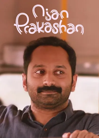 Njan Prakashan