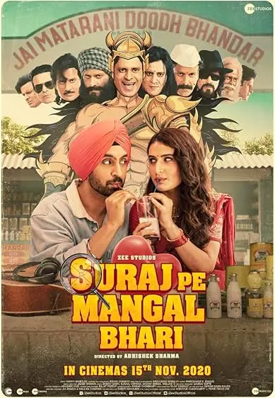 Movie Poster: Suraj Pe Mangal Bhari