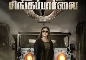 Singa Paarvai - Movie free on Castle