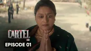 The First Family Of The Business