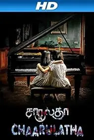 Chaarulatha - Movie free on Castle
