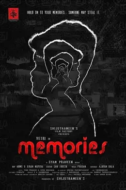 Memories