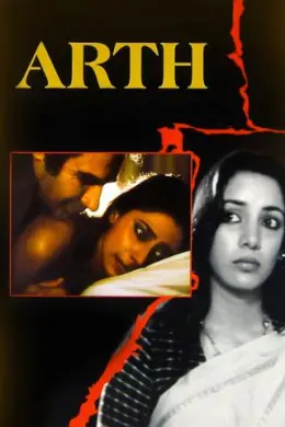 Arth