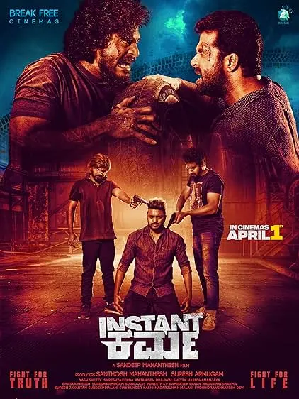 Movie Poster: Instant Karma