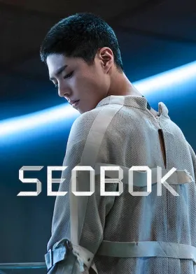 Seobok - Movie free on Castle