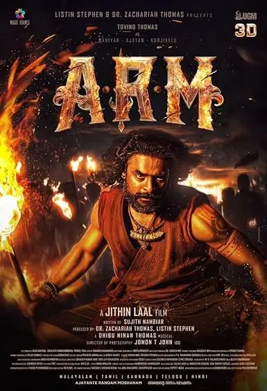Movie Poster: A.R.M