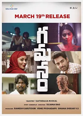 Gamanam - Movie free on Castle