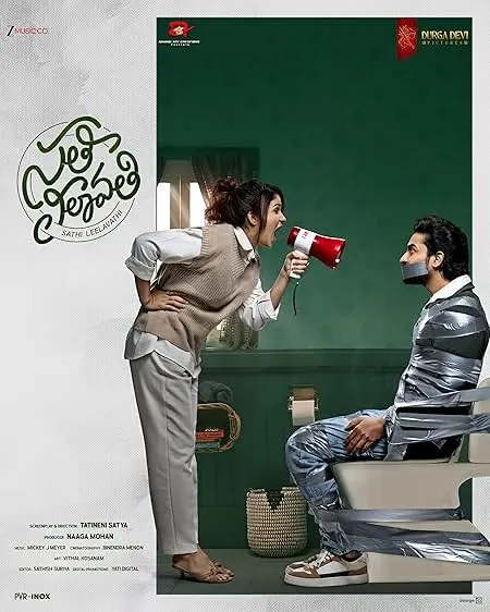 Movie Poster: Sathi Leelavathi