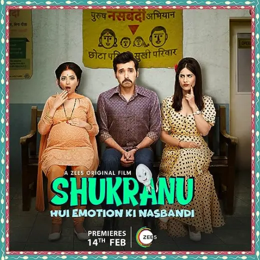 Shukranu