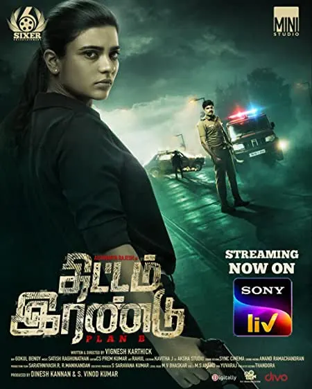 Movie Poster: Thittam Irandu