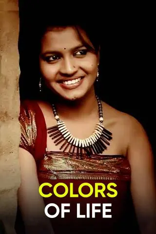 Movie Poster: Colors Of Life