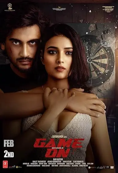 Movie Poster: Game On