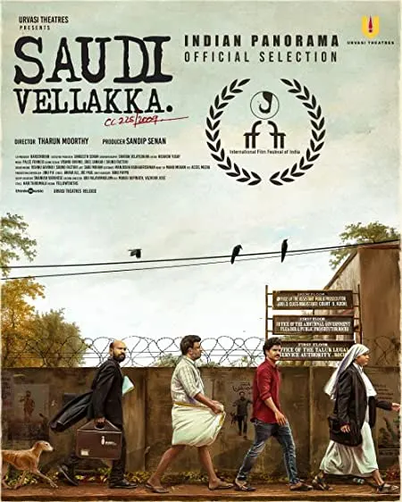 Movie Poster: Saudi Vellakka