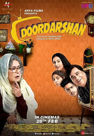 Movie Poster: Doordarshan