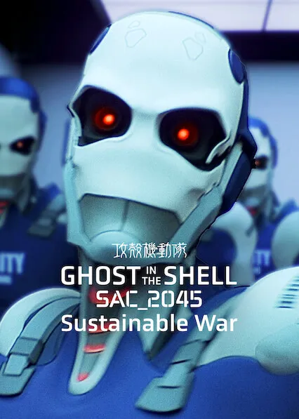 Movie Poster: Ghost in the Shell: SAC_2045 Sustainable War