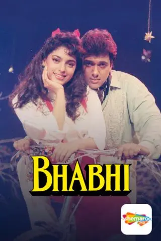 Bhabhi