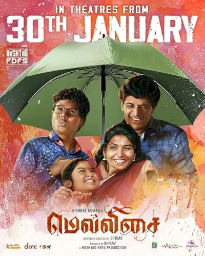 Mellisai